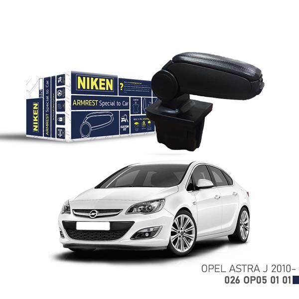 NIKEN ARACA ÖZEL KOL DAYAMA SİYAH OPEL ASTRA J 10 >