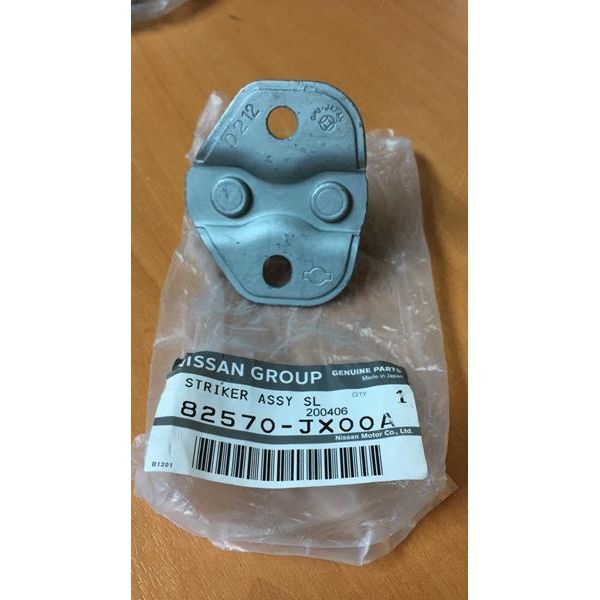 MY KAPI KİLİT KARŞILIĞI NISSAN INFINITY (80570AH300)