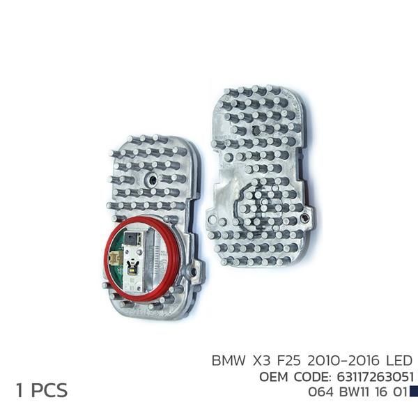 NIKEN BMW X3 F25 2010-2016 LED MODÜL 63117263051 (63117263051)