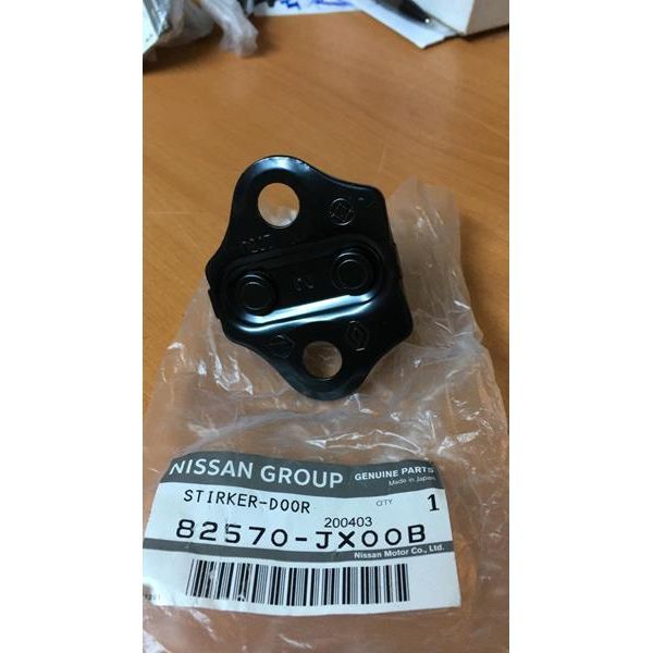 MY YAN KAPI ARKA KİLİT KARŞILIĞI RENAULT DOKKER (82570JX00A)